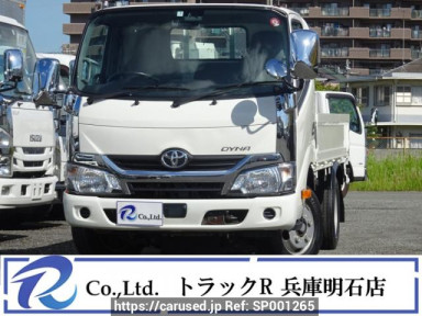 Toyota Dyna Truck XZU605