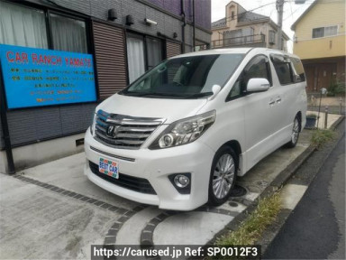 Toyota Alphard GGH20W