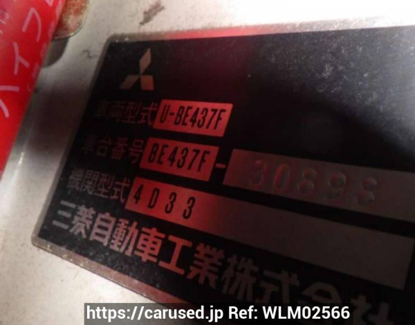 Used 1995 MT mitsubishi rosa BE437F Image[10]