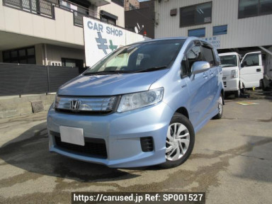 Honda Freed spike hybrid GP3