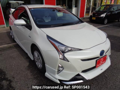 Toyota Prius ZVW50