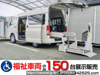 Toyota Regiusace Van TRH200Kｶｲ