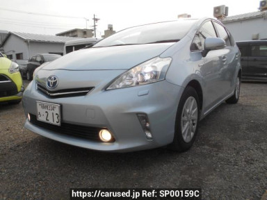 Toyota Prius alpha ZVW41W