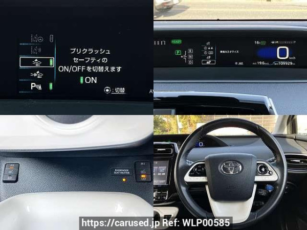 Used 2016 AT toyota prius DAA-ZVW51 Image[6]