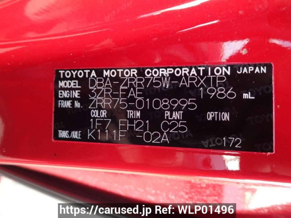 Used 2013 AT toyota noah ZRR75W Image[8]
