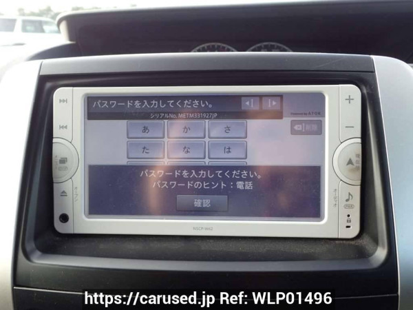 Used 2013 AT toyota noah ZRR75W Image[19]
