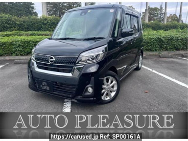 Nissan DAYZ ROOX B21A