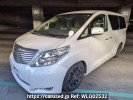 Toyota Alphard ANH20W