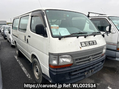 Toyota Hiace Van