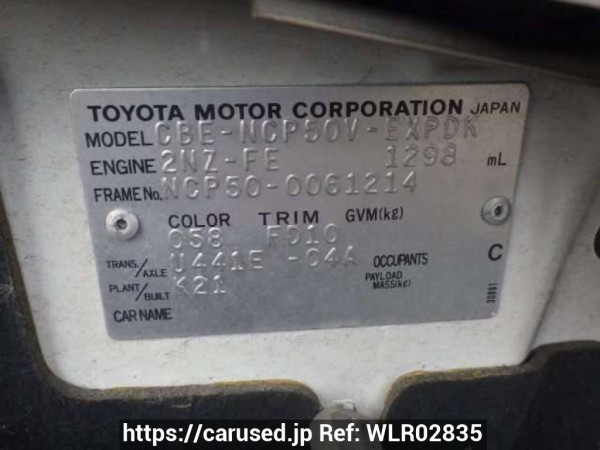 Used 2006 AT toyota probox-van NCP50V Image[10]