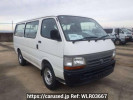 Toyota Regiusace Van RZH112V