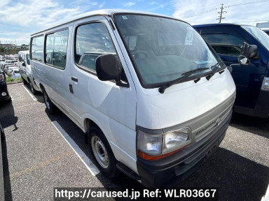 Toyota Regiusace Van