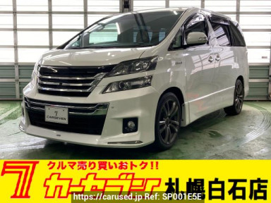 Toyota Vellfire Hybrid ATH20W