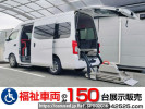 Nissan NV350 CARAVAN VAN CS4E26ｶｲ