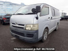 Toyota Hiace Van KDH200V