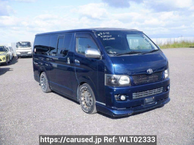 Toyota Regiusace Van KDH200V