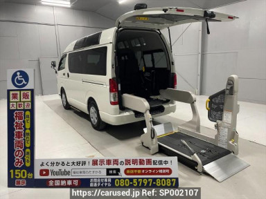 Toyota Regiusace Van TRH200Kｶｲ