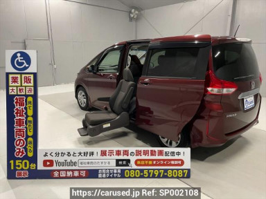 Honda Freed GB5