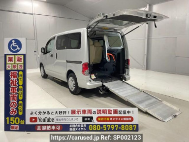 Nissan NV200 Vanette VM20ｶｲ