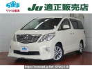 Toyota Alphard GGH25W