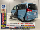 Honda Freed GB5