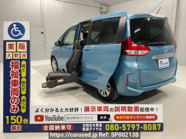 Honda Freed GB5