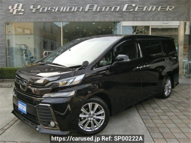 Toyota Vellfire AGH30W