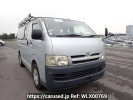 Toyota Hiace Van KDH200V