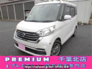 Nissan DAYZ ROOX B21A