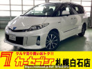 Toyota Estima Hybrid AHR20W