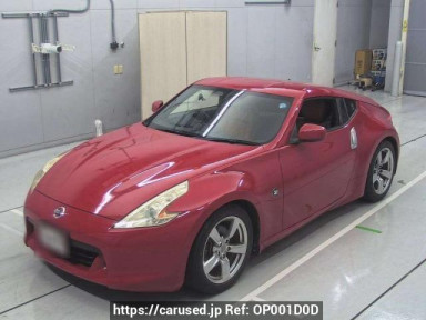 Nissan Fairlady Z Z34