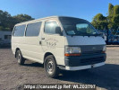 Toyota Hiace Van RZH112V