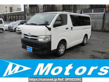 Toyota Hiace Van TRH200V