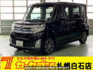 Daihatsu Tanto LA610S