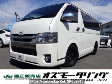 Toyota Hiace Van GDH201V