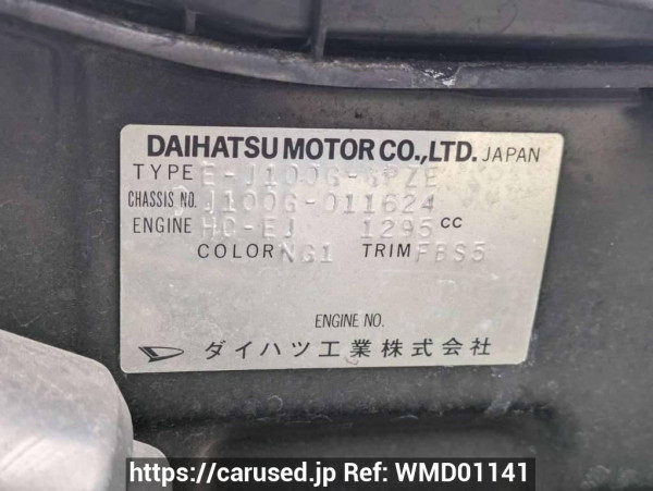 Used 1997 AT daihatsu terios J100G Image[10]