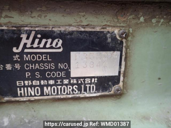 Used 1994 MT hino ranger FC3HCAD Image[13]