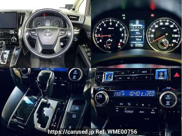 Used 2016 CVT toyota vellfire DBA-AGH30W Image[6]