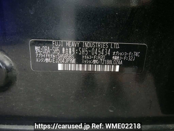 Used 2009 AT subaru forester SH5 Image[10]