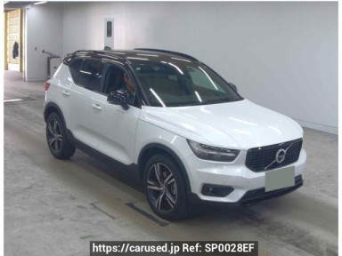 Volvo XC40 XB420TXCM