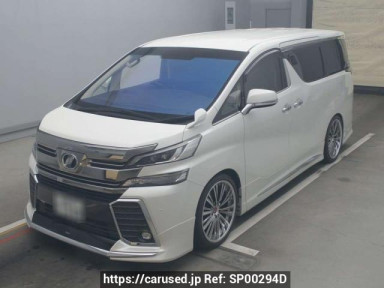 Toyota Vellfire AGH30W