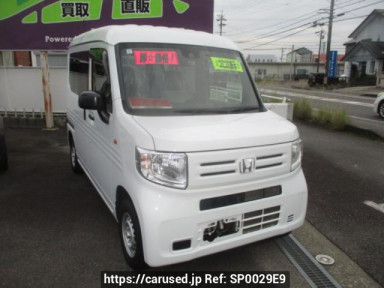 Honda N-VAN JJ1