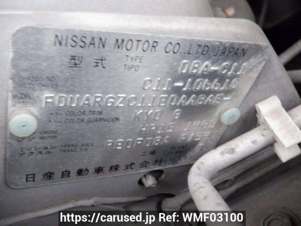 Used 2006 AT nissan tiida C11 Image[10]