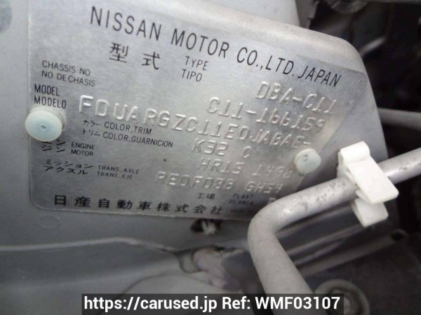 Used 2007 AT nissan tiida C11 Image[10]