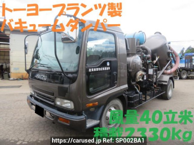 Isuzu Forward FRR35G3S