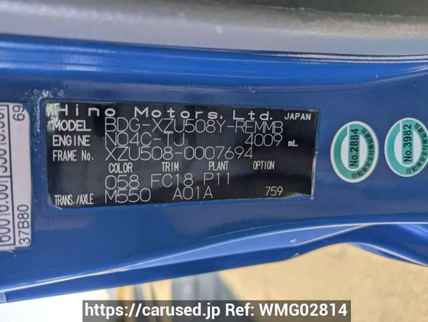 Used 2010 MT hino dutro XZU508Y Image[10]