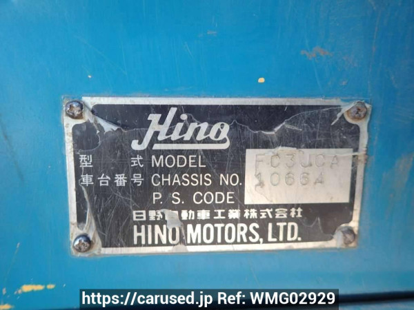 Used 1995 MT hino ranger FC3JCAD Image[13]