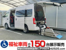 Nissan NV350 CARAVAN VAN CS4E26ｶｲ