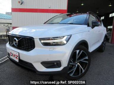 Volvo XC40 XB420XC