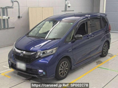 Honda Freed hybrid GB7